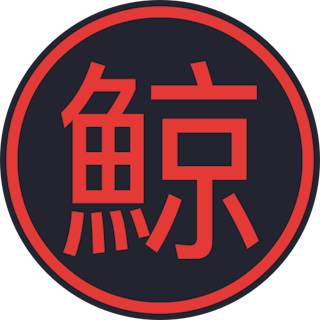 Kujira logo